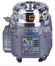 EDWARDS(愛德華）進口旋片泵，干泵的維修配件 真空泵計