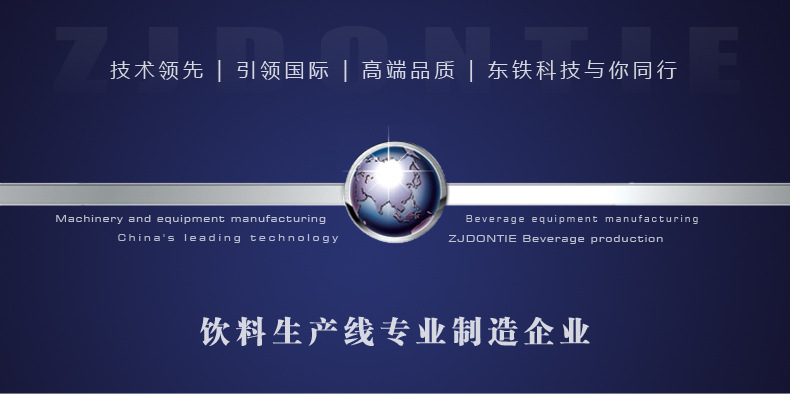 不銹鋼高剪切乳化罐生產(chǎn)線 不銹鋼高剪切乳化罐生產(chǎn)線